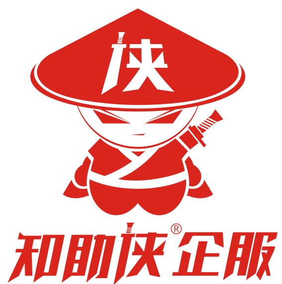 知助侠企服有人模仿我的脸还有人模仿我的名字