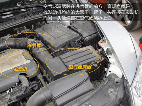 保养不求人,diy更换空气滤,女司机也可以换,省时又省钱!