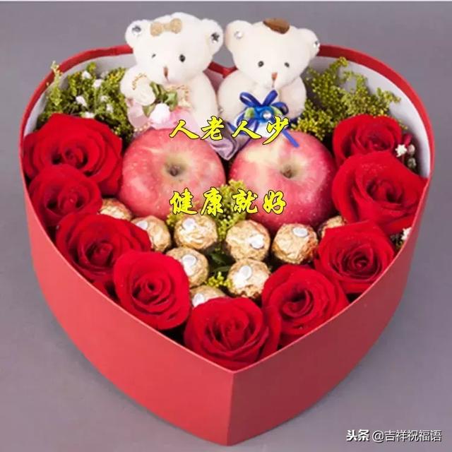 明日平安夜一首平安送给你愿你一生平安吉祥美满