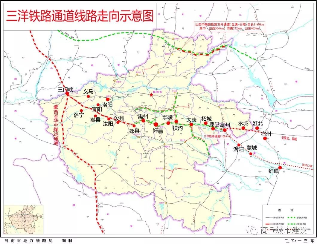 許昌東至太康段改建工程,禹亳鐵路太康至鹿邑段新建工程【經過柘城】