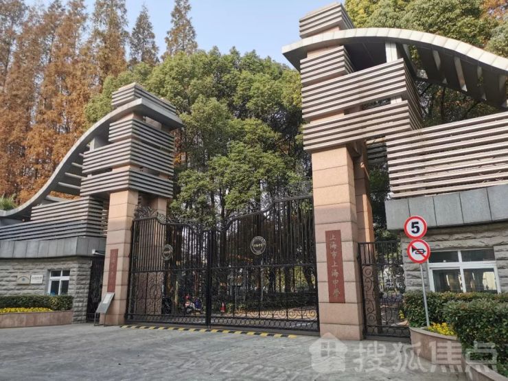 上海中学医疗:项目1公里范围内有新长峰社区卫生服务站,3公里有龙华