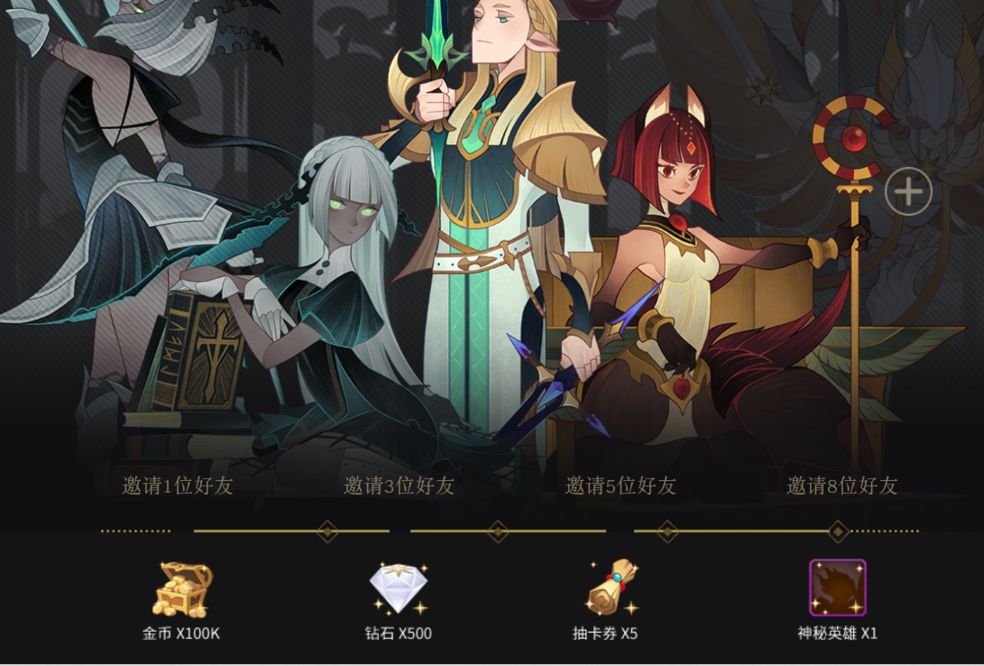 《剑与远征》手游俘获暗黑制作人,凭的是什么_玩家