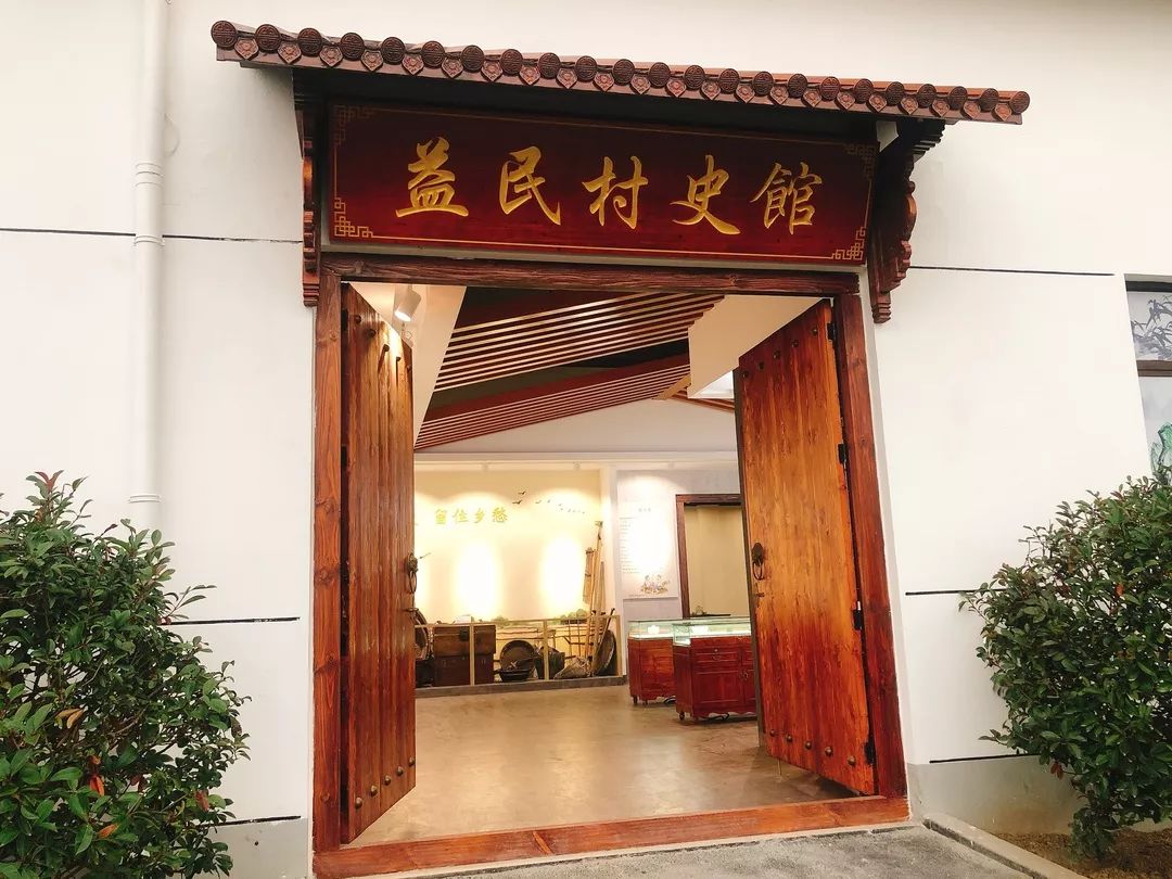 留住历史记住乡愁丨关于西渡的那些村史馆