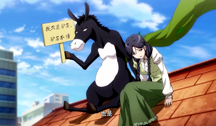 原创《尾生篇》:这是阿柱被黑的最惨的一集,求黑驴的心理阴影面积!