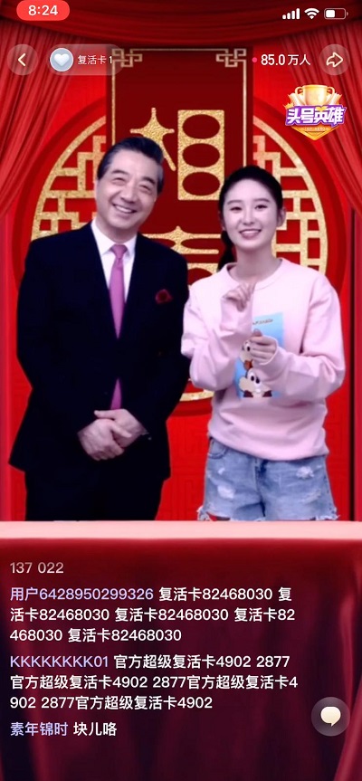 头号英雄迎来局座张召忠用知识与大家相约