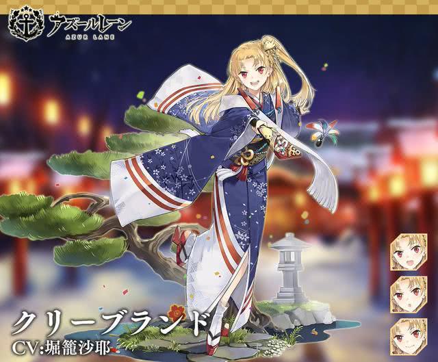 碧蓝航线克利夫兰新皮肤公开