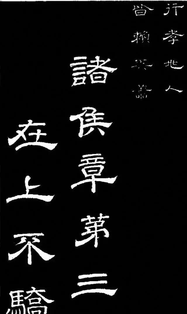 唐玄宗这书法,美若杨贵妃!