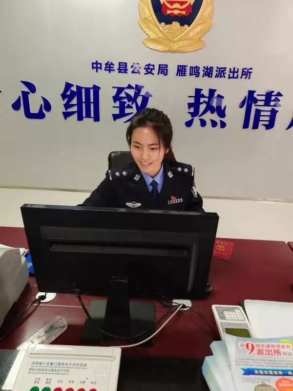 别样教官不一样的警色