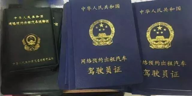 州运管局工作人员介绍《网络预约出租车汽车驾驶员从业资格证》考试