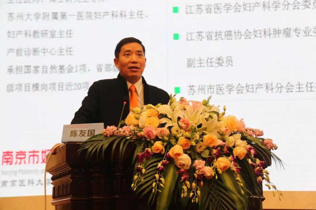 陈友国 苏州大学附属第一医院