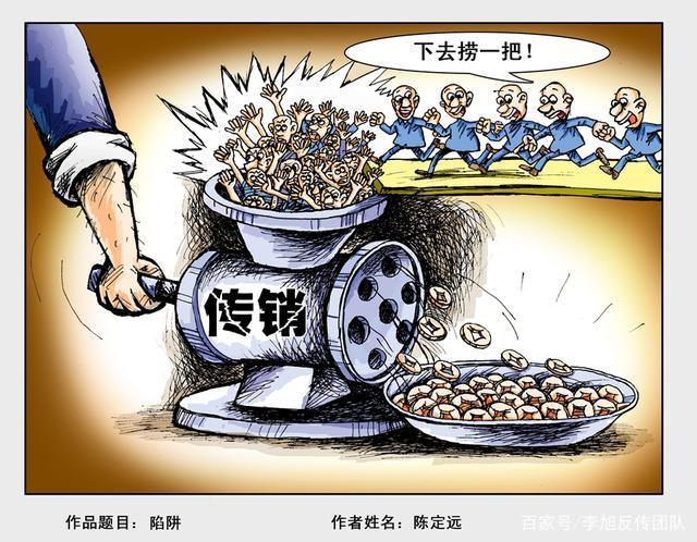 自愿连锁经营业