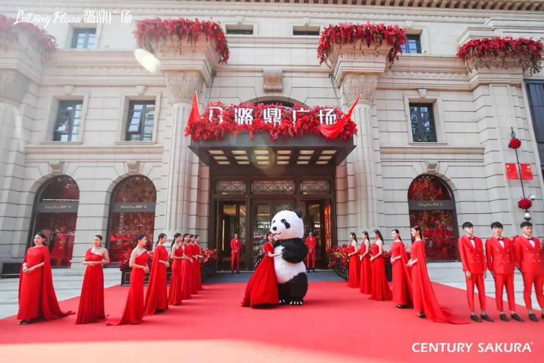 海底捞强势入驻长治潞鼎广场开业时间已敲定