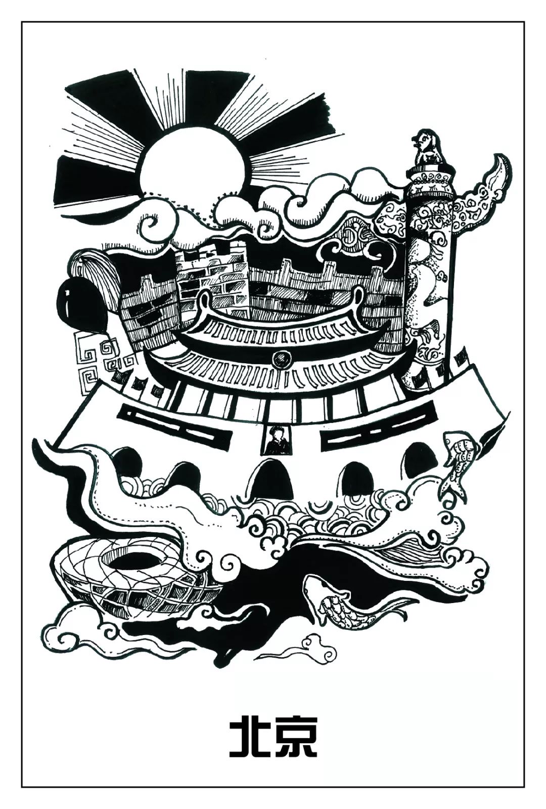 20192020插画大赛概念命题印象城市手绘中国