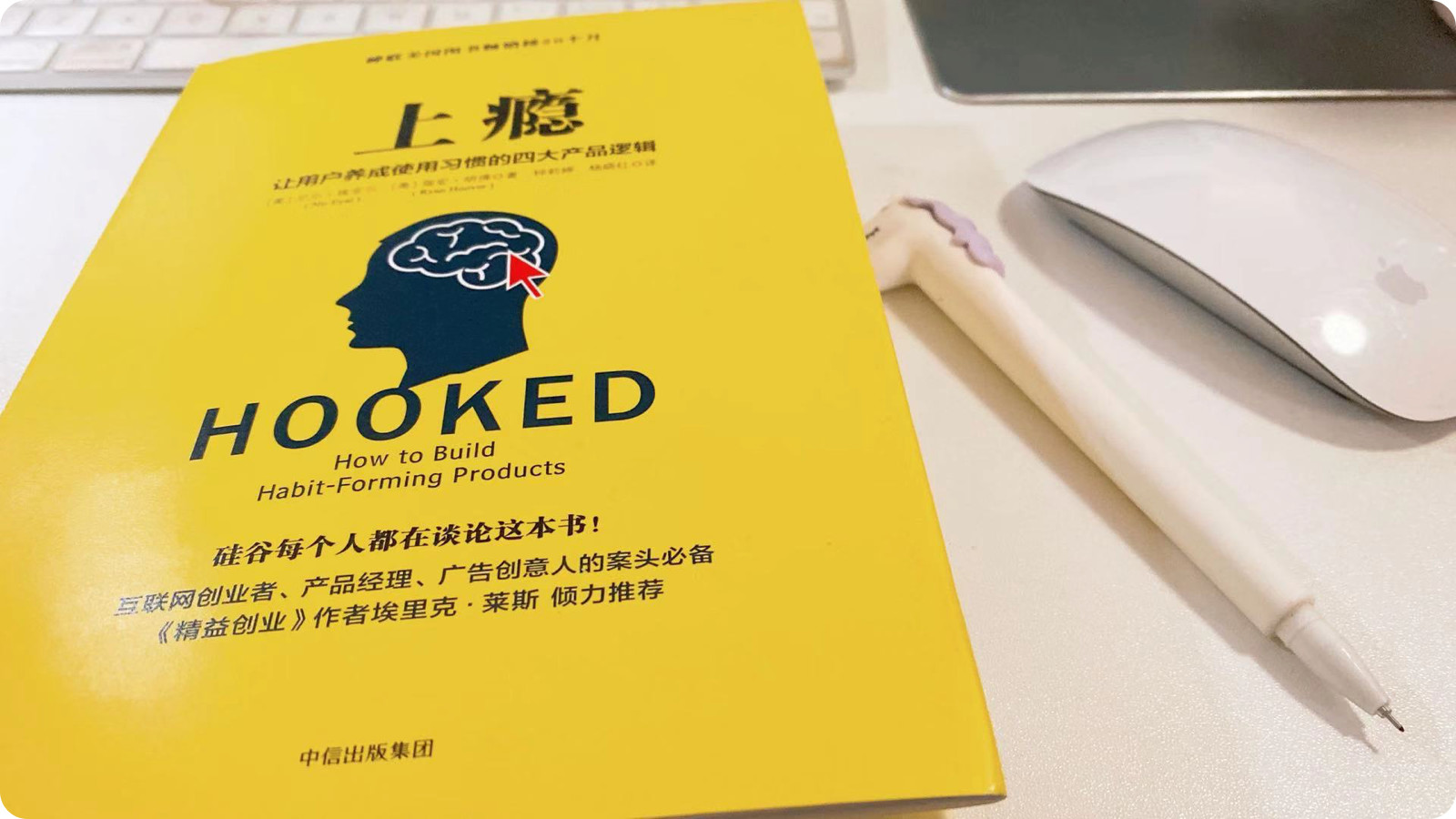 产品设计师必须了解的「上瘾模型」_盖楼