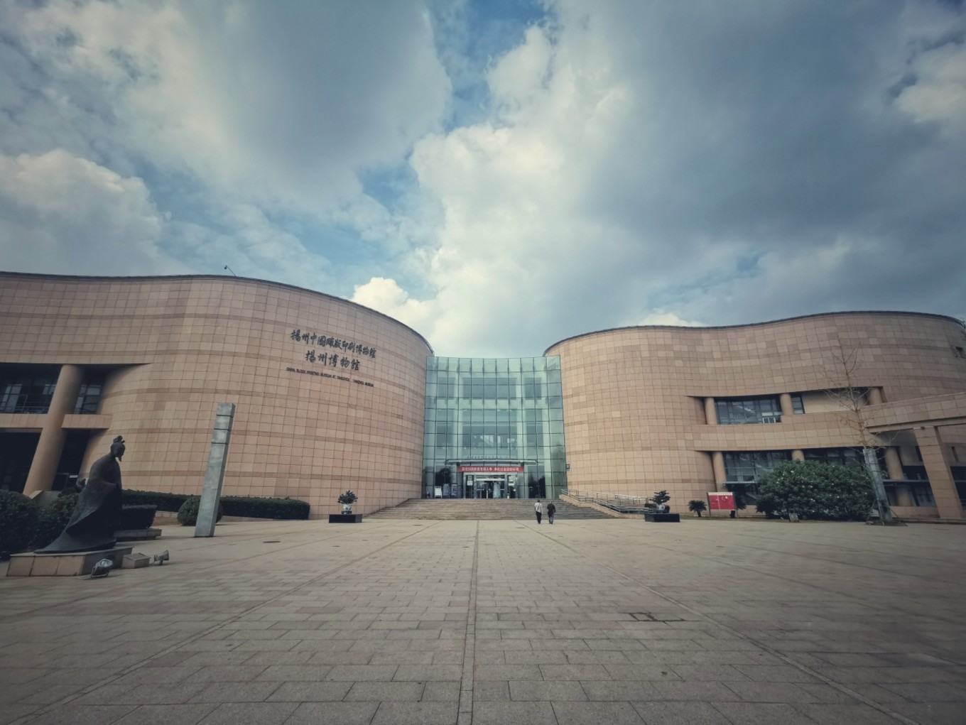 原创扬州双博馆旅行中不可错过的地方