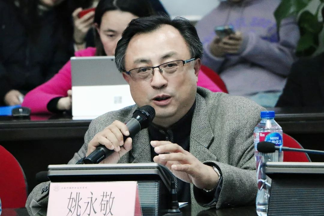 副校长姚永敬等有关校领导,全校中层干部,全体专职教师,学