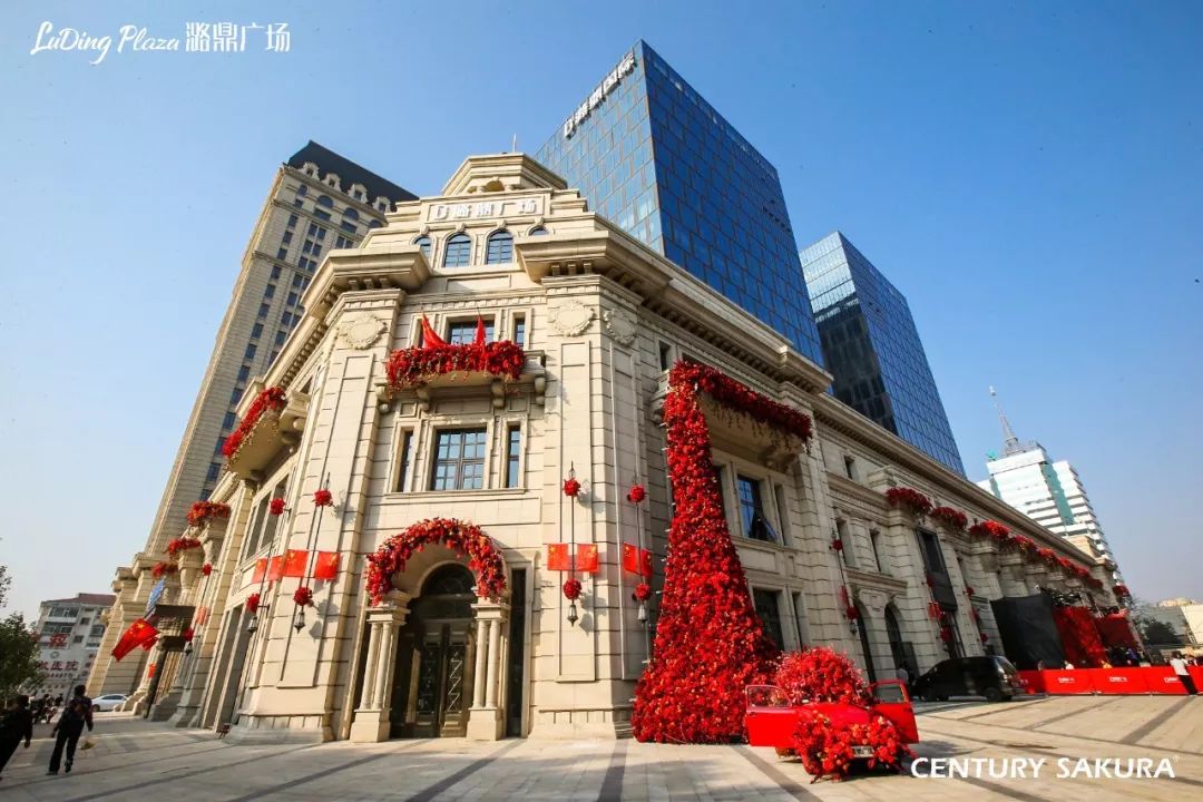 海底捞强势入驻长治潞鼎广场开业时间已敲定