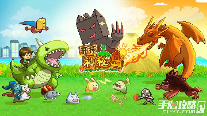 开拓神秘岛宠物性格解析