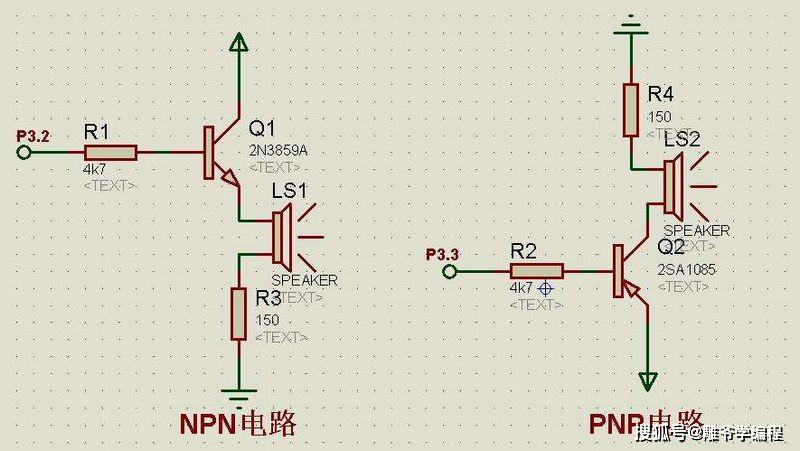 雕爷学编程arduino动手做49有源蜂鸣器模块