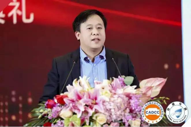 中心汽车流通与后市场政策研究室主任陈海峰主旨演讲陈海峰从促销费
