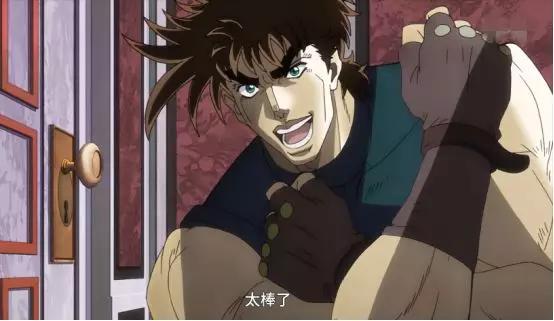 快上车前方有梗jojo那些被玩坏的梗绅梗说第三期