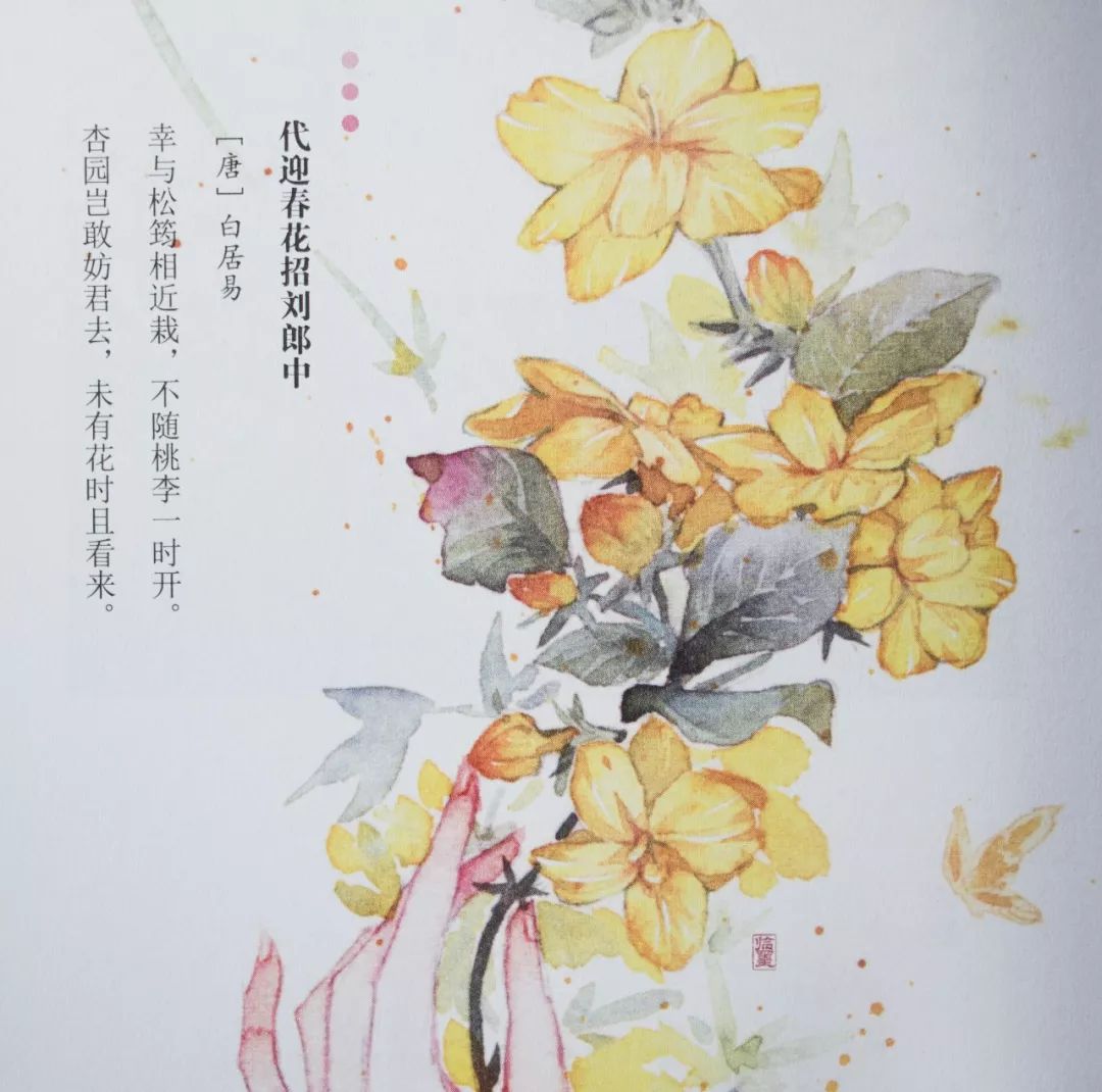 民主路支行与您分享2019最后一个月愿君及时行乐莫负好时光