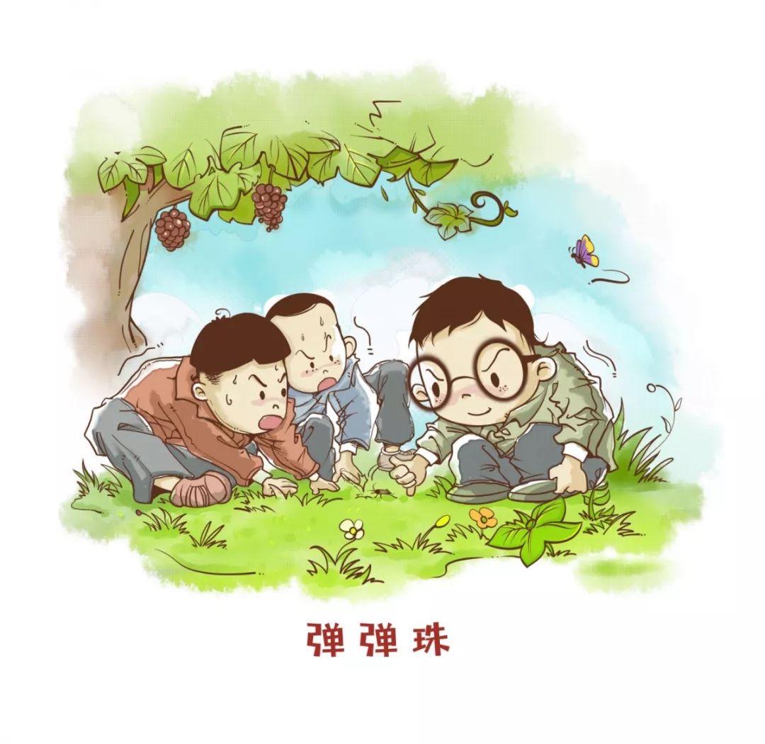 久顺大四班传统游戏推荐之zai沙包和tan弹珠