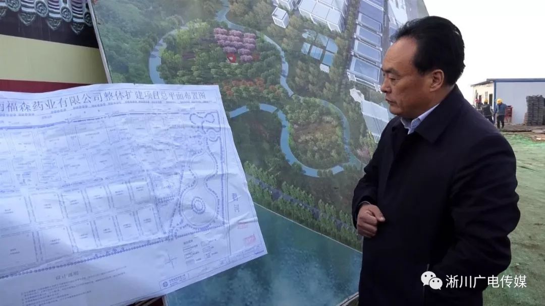 淅川县委书记卢捍卫深入我县部分重点企业走访调研