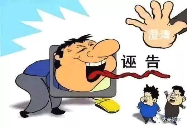 "在坚持有案必查,违纪违法必究的同时,及时向社会澄清事实,为干部澄清