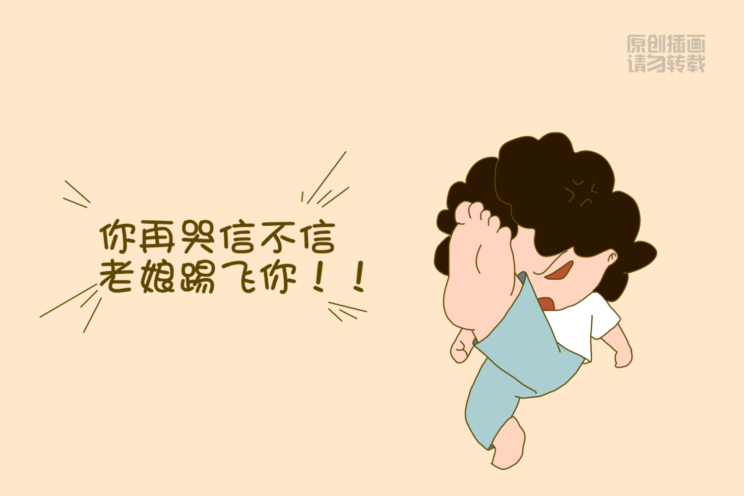 打骂孩子之后你也后悔?后悔也没用,有些伤害是永远无法挽救的
