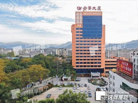 普宁金叶大厦宣布停止营业曾经的城市名片正式落幕