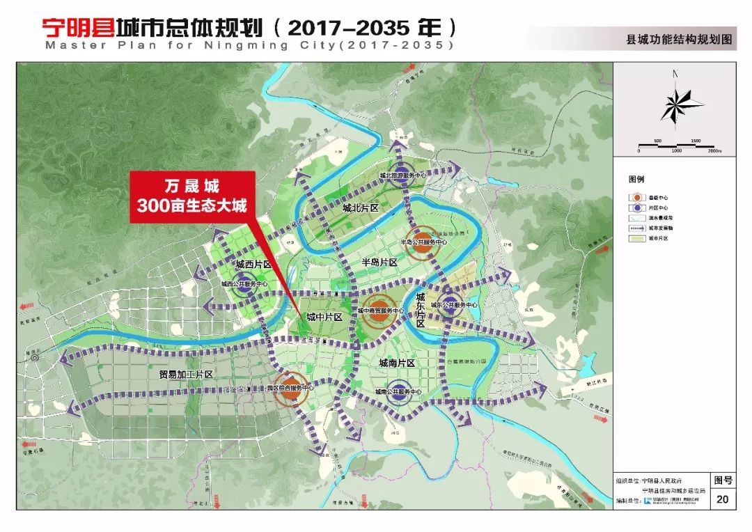 宁明城市道路规划图图片