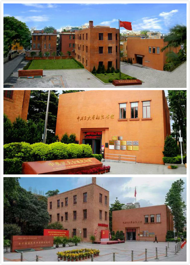 广州红色教育培训基地教学点_革命