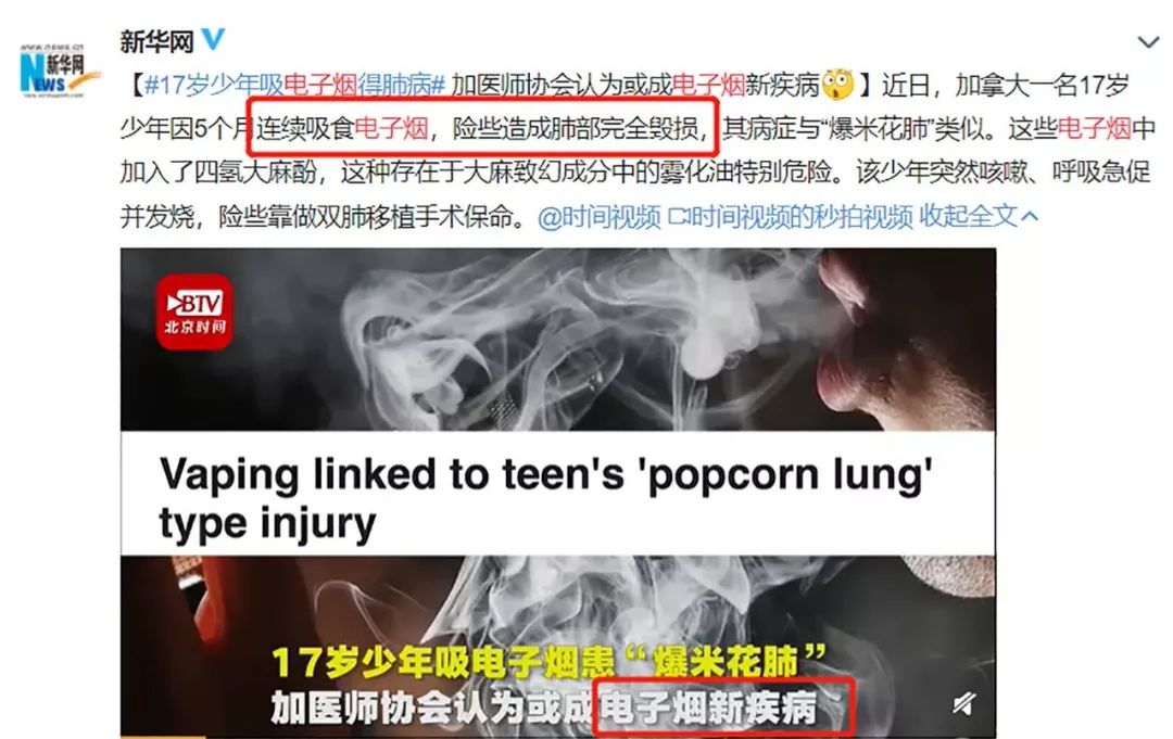 17歲少年的肺被炸成