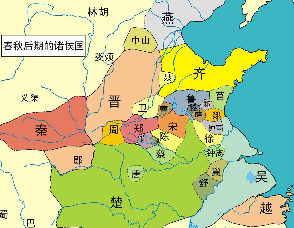 东周七国地图图片