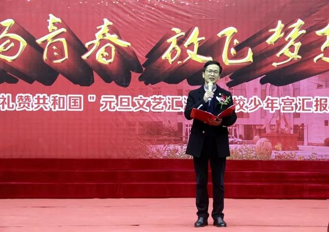 记录礼赞共和国昆阳三中举行迎元旦文艺汇演