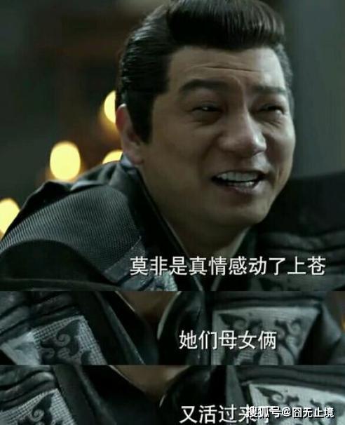 旺了开心麻花之后又旺庆余年内地吴孟达到底是谁的人