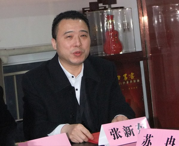 张新东宣读中心调整名单罗志强发言会议现场,豫皖情中心主任朱志良