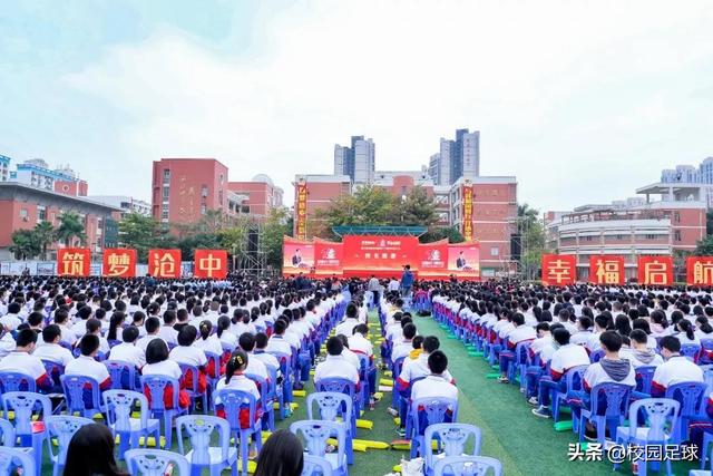 厦门市海沧中学70周年校庆！校园足球嘉年华添彩(图4)