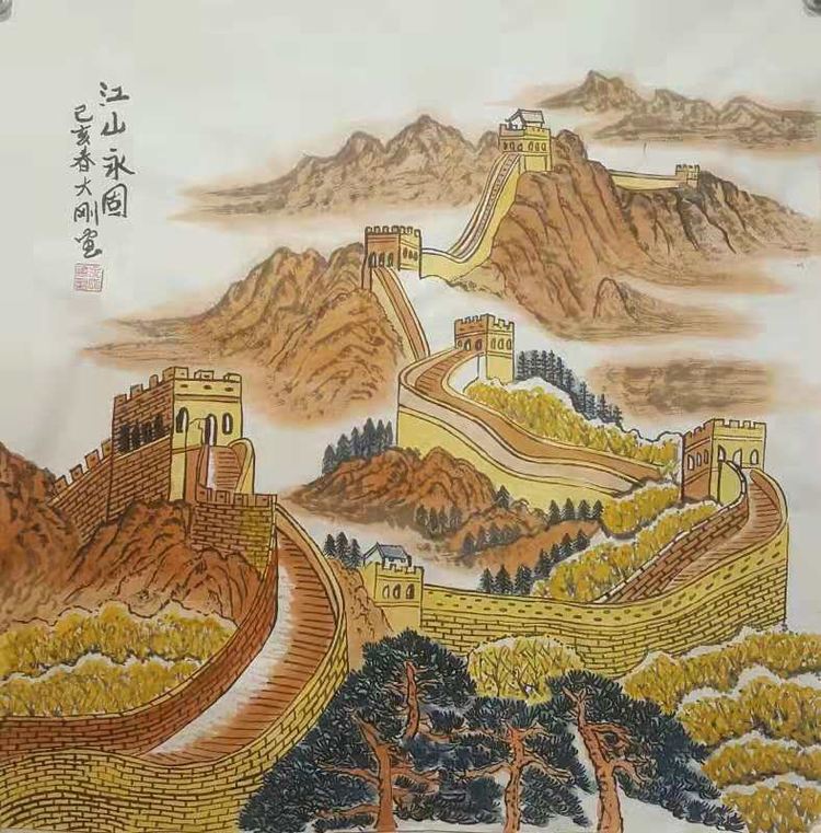 著名山水画家李大刚老师_河北省