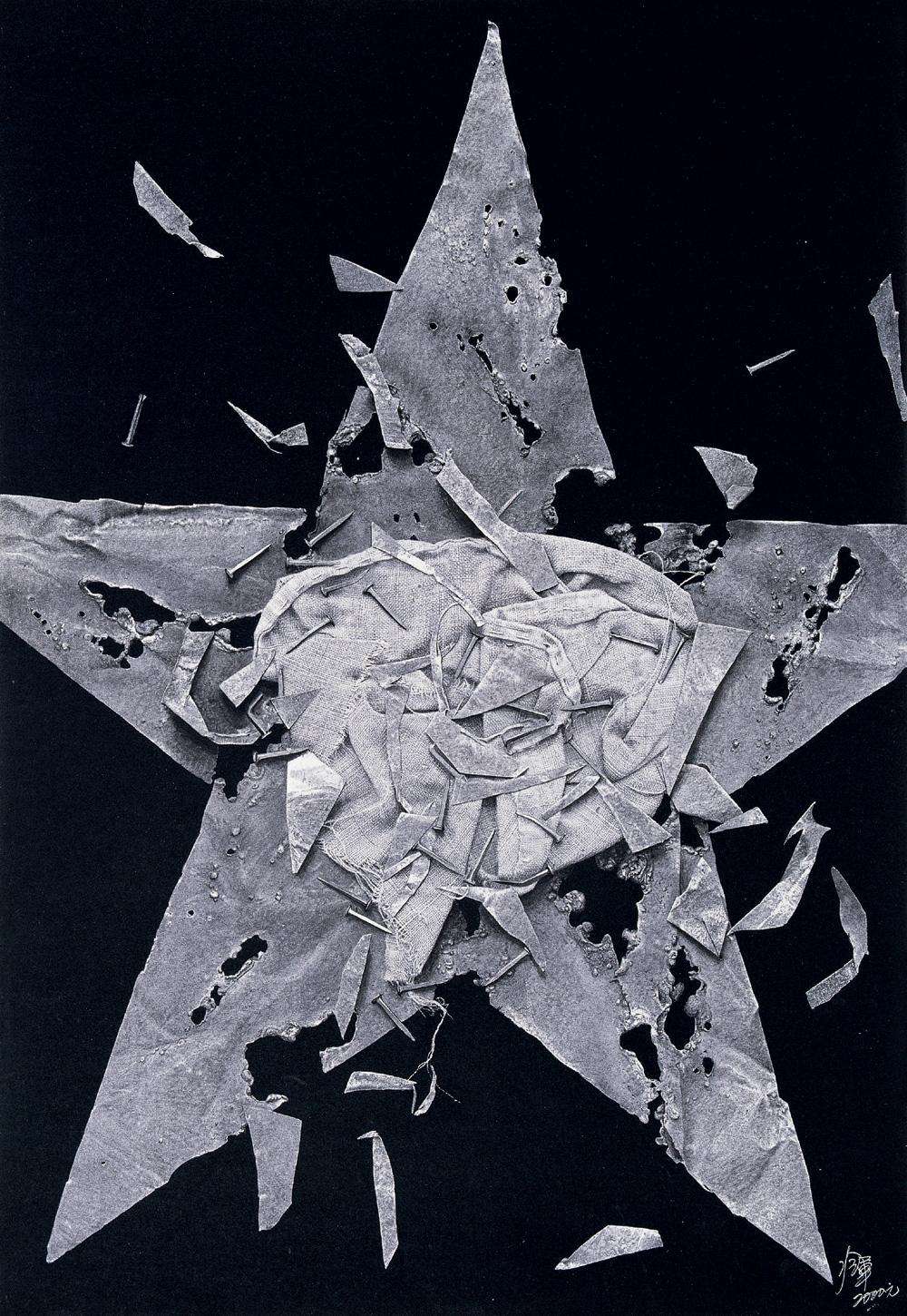 原创冷军因画白色五角星卖出230万放大十倍后专家称不是画