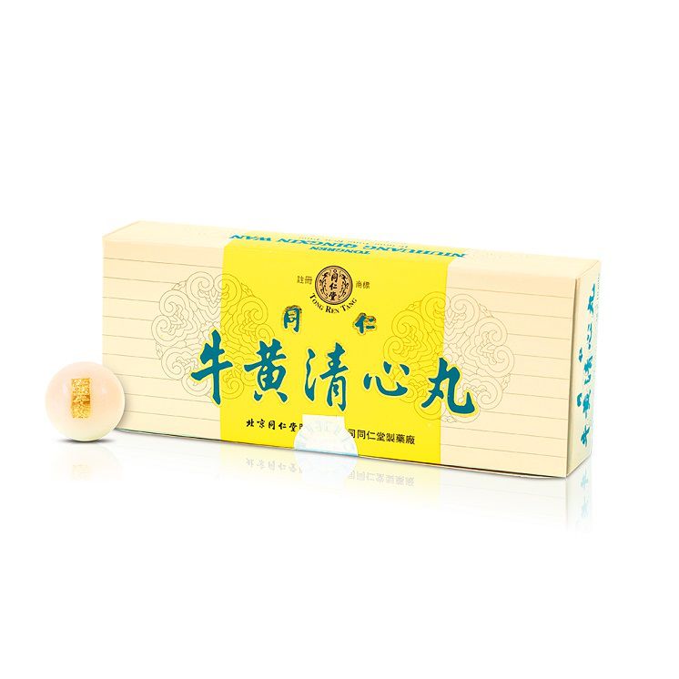 北京同仁堂的牛黄清心丸具有益气养血,镇惊安神,化痰熄风等功效,可