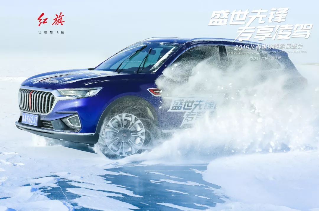 醉是那冰雪纯白世界一抹中国红 看红旗"飘"扬查干湖