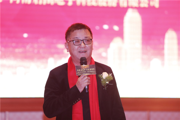 中国中小企业产业联合发展委员会去点吧商业联盟授权仪