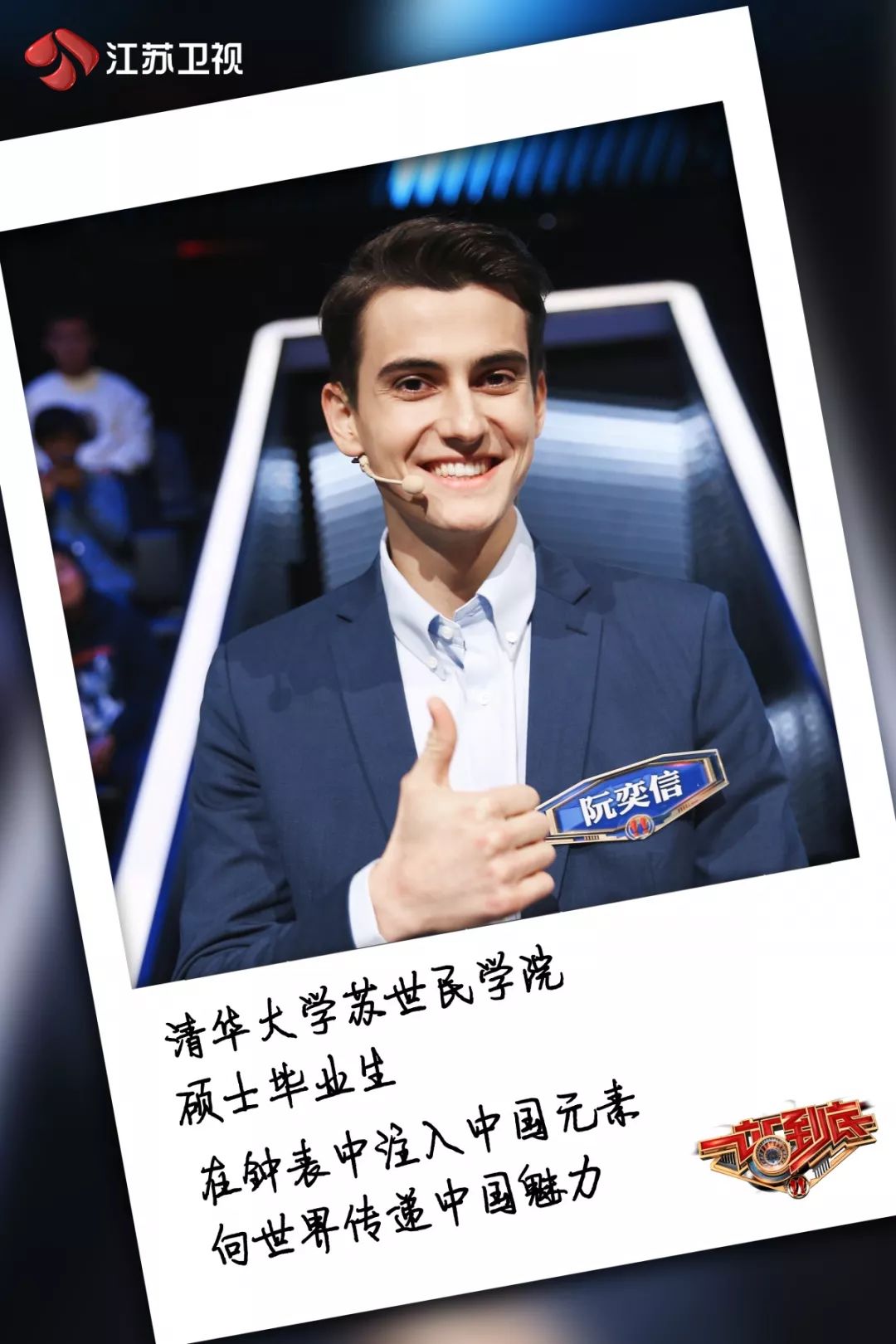 最美台球女裁判?这个宝藏女孩终于藏不住了