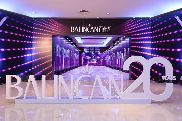 新歌发布 百莲凯周年主题曲 相信善良 温情首发 唱响正能量文化盛宴 石子义