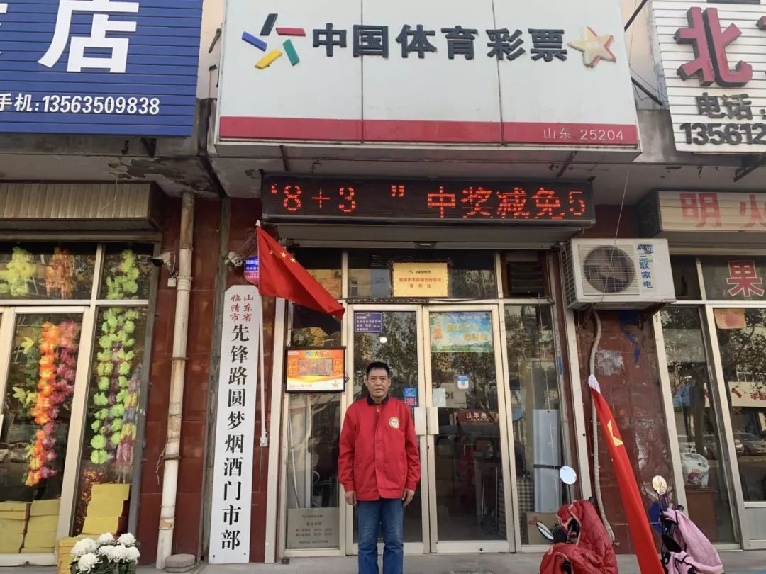 【公益体彩】走出门外,公益的天更大_冯连东