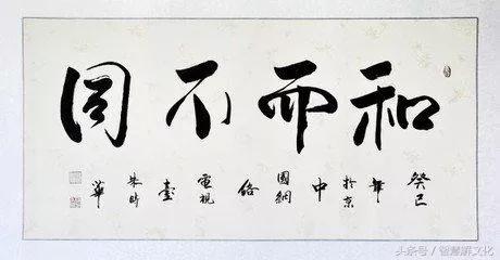 易中天教育不是一场成王败寇的比拼