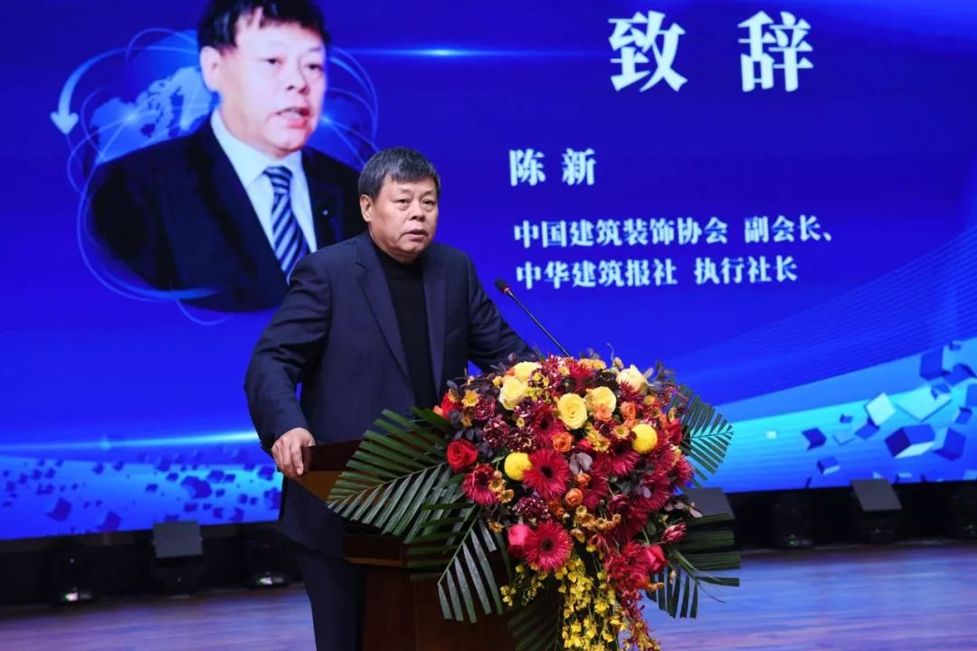 【华辉动态】华辉集团参加广西建筑装饰协会六届三次会员代表大会并