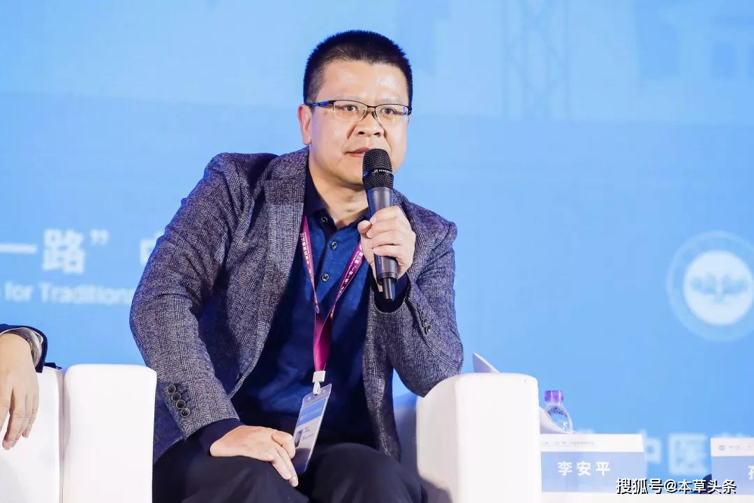 赵利斌 山西振东健康产业集团有限公司代表振东国际总经理中医和中药
